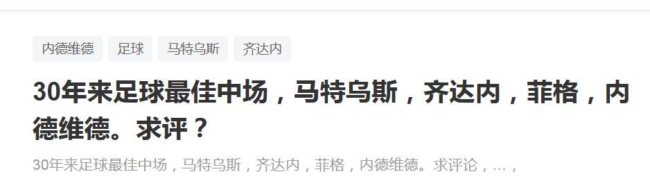 根据德国转会市场的数据，索默加盟国米以来出战20场比赛，丢掉9球，完成13场零封，其中欧冠出战5场，丢掉2球，完成3场零封。